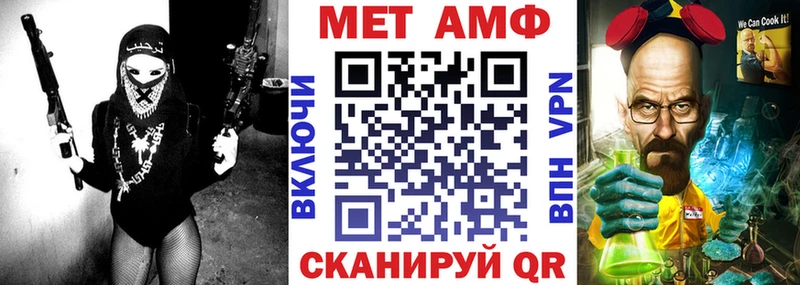 Amphetamine Premium  наркотики  Волоколамск 