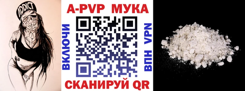гидра рабочий сайт маркетплейс наркотические препараты Alpha PVP СК Волоколамск