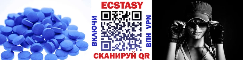 площадка официальный сайт  Волоколамск  Ecstasy XTC  мега ТОР 
