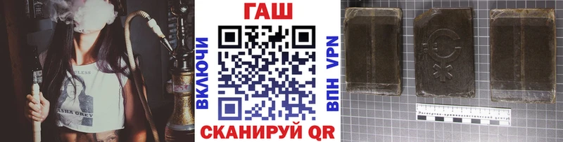 shop состав  Волоколамск  Гашиш ice o lator  купить наркотики цена 