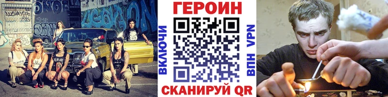 купить  цена  Волоколамск  Героин белый 