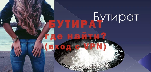 метамфетамин Бронницы