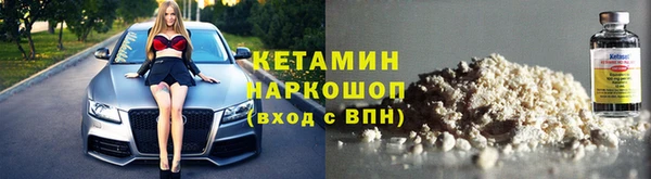 ALPHA-PVP Бугульма