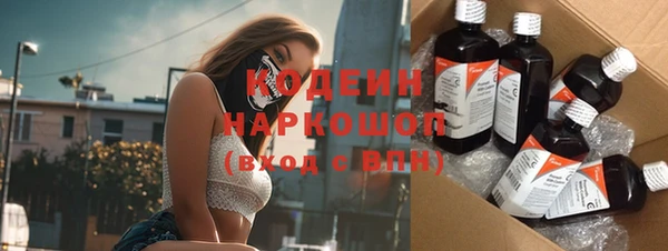 ALPHA-PVP Бугульма