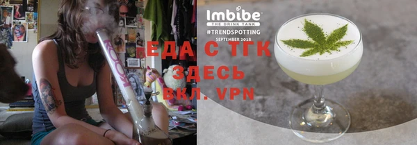 ALPHA-PVP Бугульма