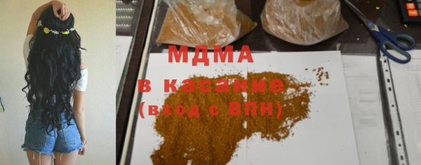 метамфетамин Бронницы