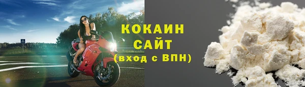 ALPHA-PVP Бугульма