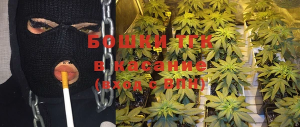 мефедрон Верхний Тагил