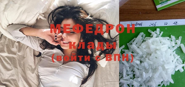 мефедрон Верхний Тагил