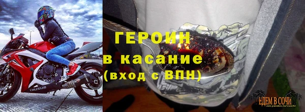 мефедрон Верхний Тагил