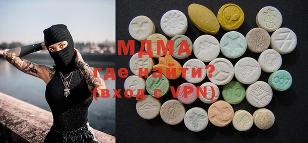 ГАЛЛЮЦИНОГЕННЫЕ ГРИБЫ Богданович