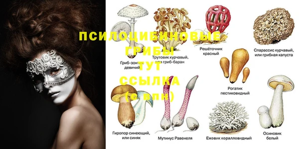 мефедрон Верхний Тагил