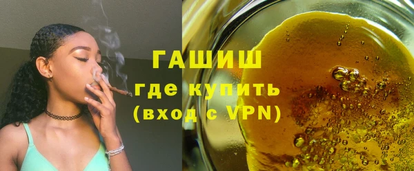 ALPHA-PVP Бугульма