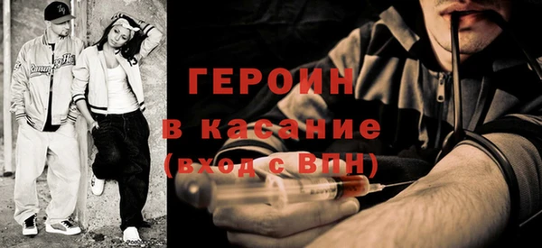 ALPHA-PVP Бугульма