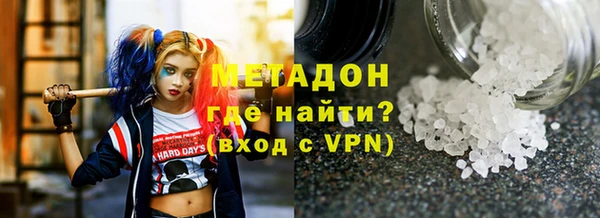крисы Бородино