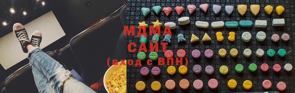 мефедрон Верхний Тагил
