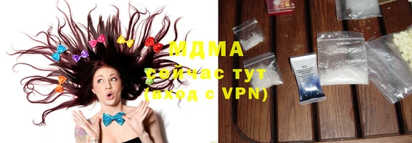 метамфетамин Бронницы