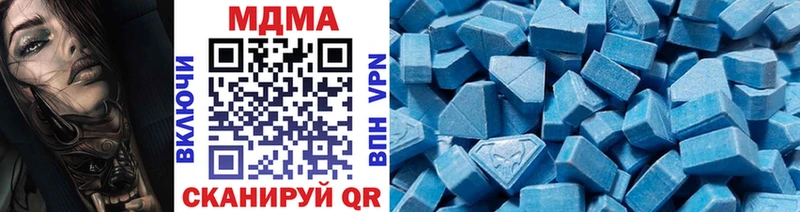 МДМА кристаллы  Волоколамск 