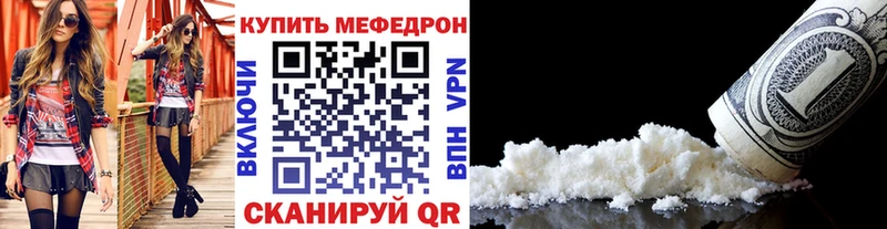 Меф мука  блэк спрут   маркетплейс официальный сайт  купить   Волоколамск 