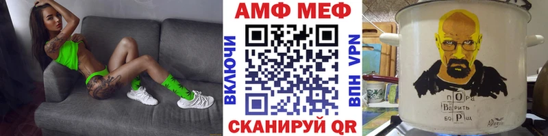 Метамфетамин пудра  Волоколамск 