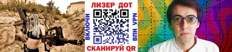 Марки NBOMe 1500мкг  OMG ТОР  Волоколамск 